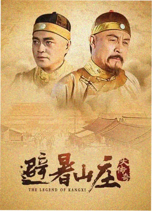 周更剧集排播相关画面
