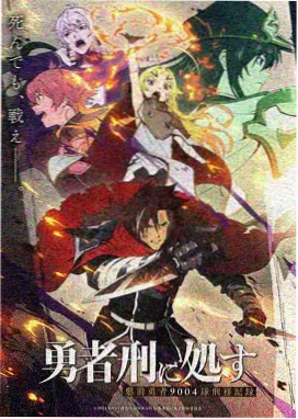 山海食肆动漫画面