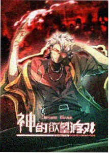 云上邮差动漫画面