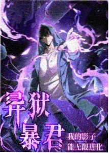 星轨少年动漫画面